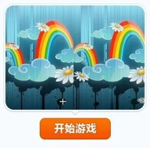 彩虹版gtv的多元魅力与色彩斑斓世界探索 彩虹版gtv的多元魅力与色彩斑斓世界探索