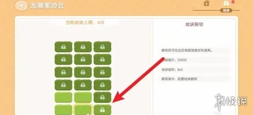 心动小镇：全面指南解锁乐器获取途径，打造你的音乐梦想之地