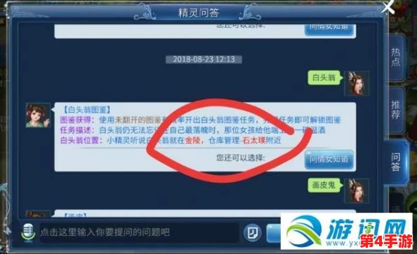 心动小镇：全面指南解锁乐器获取途径，打造你的音乐梦想之地