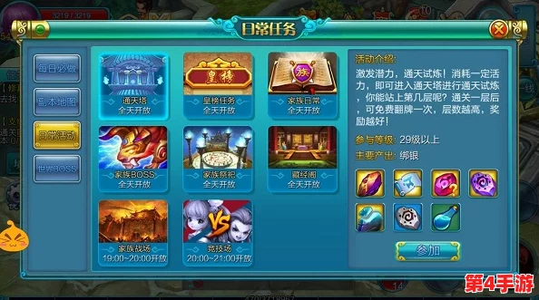 仙宗大掌门必知：藏经阁升级全面攻略，解锁更强功法秘籍之路