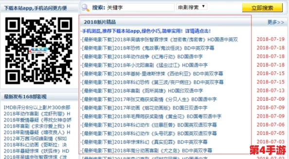 色天堂软件下载，畅享无限精彩、激情与乐趣的完美体验！
