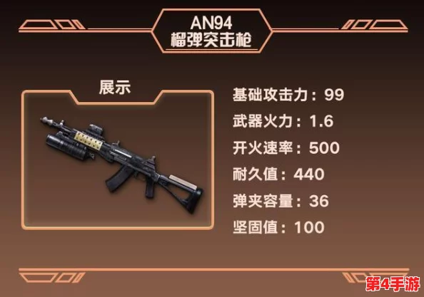 《萤火突击》SR-15突击步枪：全方位武器指南，性能解析与战场实战应用详解