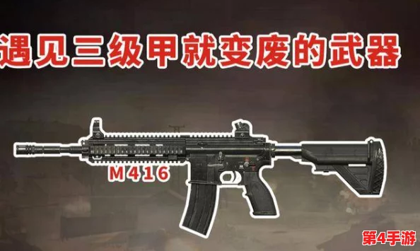 《萤火突击》SR-15突击步枪:全方位武器指南,性能解析与战场实战应用详解 《萤火突击》SR-15突击步枪:全方位武器指南,性能解析与战场实战应用详解