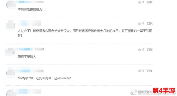 黑料不打烊,万里长征传送门隐藏入口，警方已展开调查，揭开背后神秘网络的真相