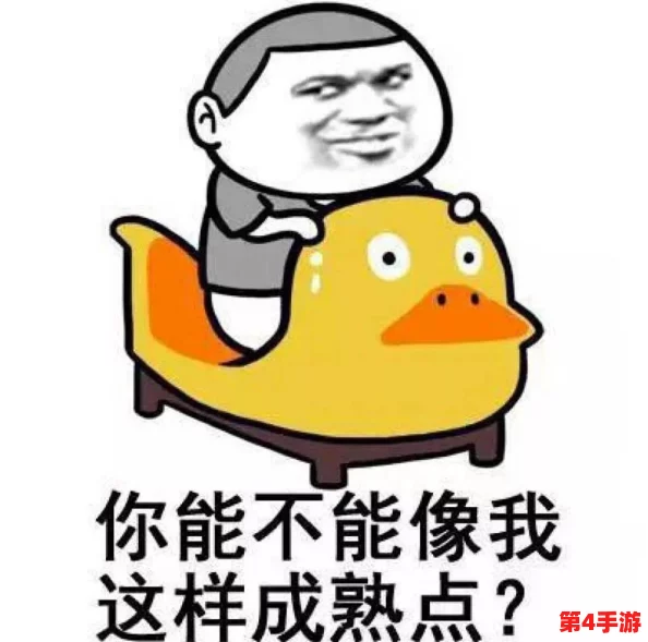 男生的困困放到女生的困困里艺文笔记：研究显示，男性在情感表达上更倾向于隐忍与压抑
