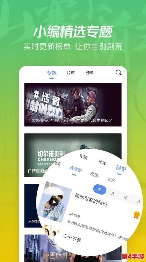 搞机time下载不用不收钱,畅享无限乐趣,轻松获取高品质资源,让你爱不释手! 搞机time下载不用不收钱,畅享无限乐趣,轻松获取高品质资源,让你爱不释手!
