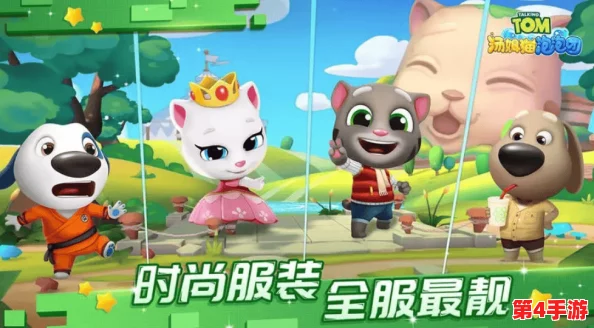 2024年热门推荐:会说话汤姆猫系列游戏大赏,经典手游排名及新游分享! 2024年热门推荐:会说话汤姆猫系列游戏大赏,经典手游排名及新游分享!