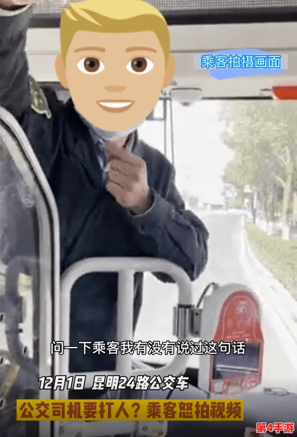 啊轻点灬大巴太粗太长了绿帽，近日一项研究显示过长的公共交通工具可能影响城市交通效率