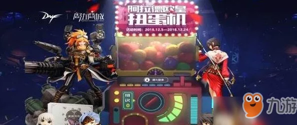 《地下城与勇士》中神秘NPC茱莉亚所在之地：探寻她在阿拉德大陆的隐秘居所