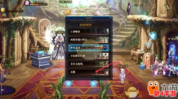 《地下城与勇士》中神秘NPC茱莉亚所在之地:探寻她在阿拉德大陆的隐秘居所 《地下城与勇士》中神秘NPC茱莉亚所在之地:探寻她在阿拉德大陆的隐秘居所