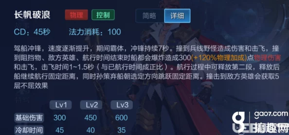 英雄联盟手游s14什么时候结束？了解赛季结束时间及相关信息解析
