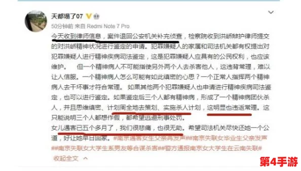 男生将坤坤申请女生的定眼EP引发热议：背后原因与影响深度解析