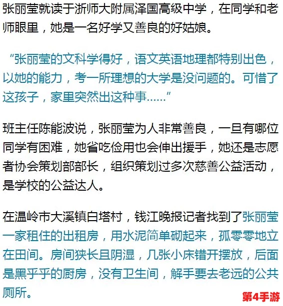男生将坤坤申请女生的定眼EP引发热议:背后原因与影响深度解析 男生将坤坤申请女生的定眼EP引发热议:背后原因与影响深度解析