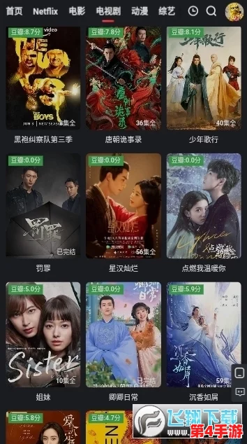 红桃视频.51.COm:畅享高清影视盛宴,与好友一起分享快乐时光! 红桃视频.51.COm:畅享高清影视盛宴,与好友一起分享快乐时光!