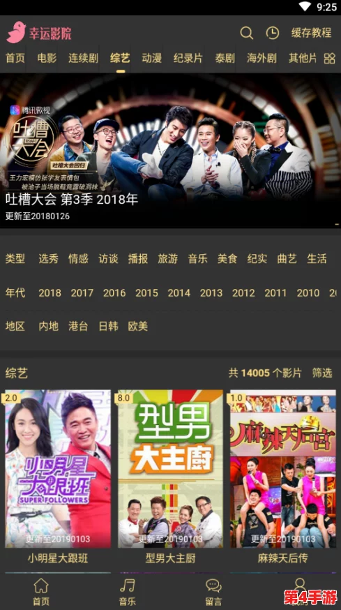 红桃视频.51.COm:畅享高清影视盛宴,与好友一起分享快乐时光! 红桃视频.51.COm:畅享高清影视盛宴,与好友一起分享快乐时光!