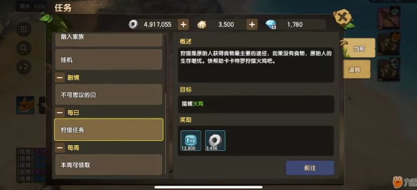 狩猎使命:顶级宠物阵容搭配策略,解锁最强战斗组合指南 狩猎使命:顶级宠物阵容搭配策略,解锁最强战斗组合指南
