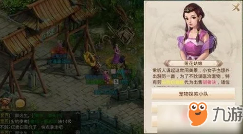 群仙志:揭秘神仙道修行级数,探索至高境界的奥秘与挑战之路 群仙志:揭秘神仙道修行级数,探索至高境界的奥秘与挑战之路