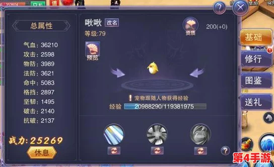 群仙志:揭秘神仙道修行级数,探索至高境界的奥秘与挑战之路 群仙志:揭秘神仙道修行级数,探索至高境界的奥秘与挑战之路