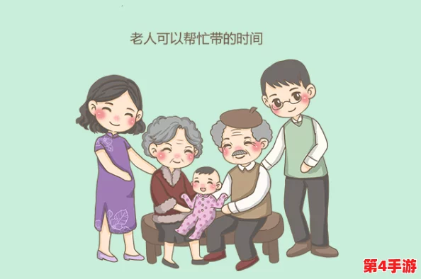 爸爸喊我chao妈妈外婆,家庭温馨幸福氛围浓厚 爸爸喊我chao妈妈外婆,家庭温馨幸福氛围浓厚