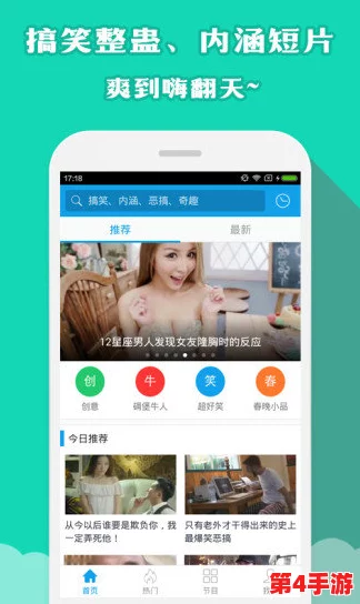 鞠婧祎被 免费视频网站APP 涉嫌侵犯版权,粉丝呼吁加强对网络内容的监管与保护 鞠婧祎被 免费视频网站APP 涉嫌侵犯版权,粉丝呼吁加强对网络内容的监管与保护