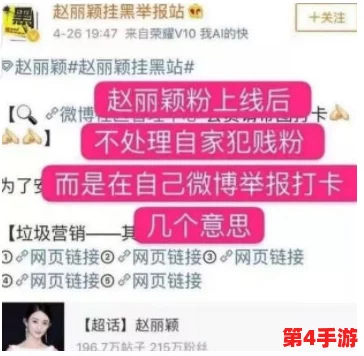 17c吃瓜官网黑料爆料蘑菇,揭秘娱乐圈内幕,网红热度不断飙升,真相令人震惊! 17c吃瓜官网黑料爆料蘑菇,揭秘娱乐圈内幕,网红热度不断飙升,真相令人震惊!
