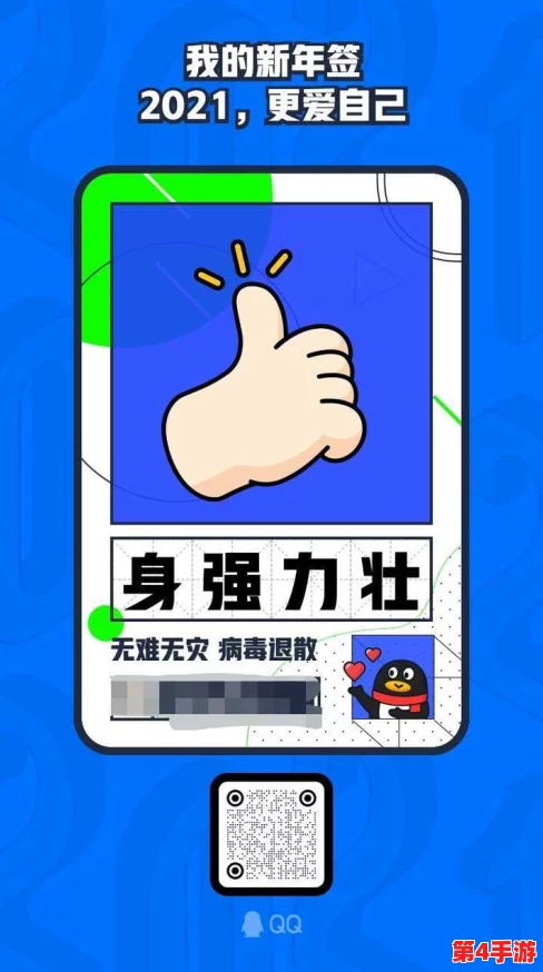 2020年《QQ》年度记忆回顾:详尽步骤教你如何查看个性化年终盘点报告 2020年《QQ》年度记忆回顾:详尽步骤教你如何查看个性化年终盘点报告