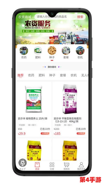 草莓下载：深入了解这款应用的功能与使用技巧，全面提升你的体验