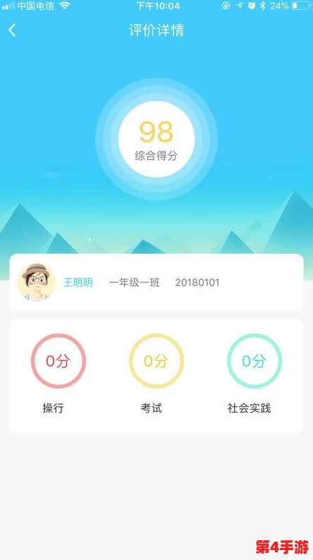 草莓下载：深入了解这款应用的功能与使用技巧，全面提升你的体验