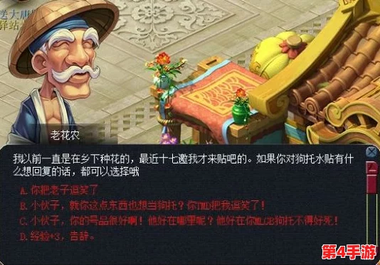DNF玩家必看：全面对比鸟人套装，哪一款最适合你的角色定位与战斗风格？