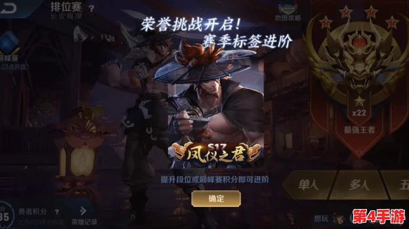 王者荣耀九周年庆典：鸣野蒿主题皮肤震撼发布，揭秘全新角色独特魅力与技能亮点！