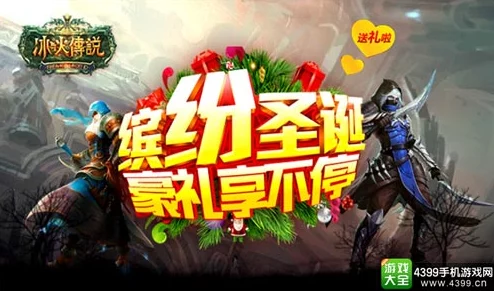 2024年热门大型手游精选：人气爆棚的经典与新兴巨作下载指南大全