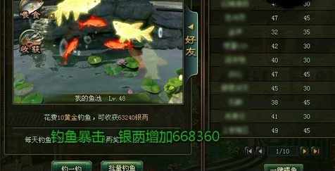 太公传承：深度剖析炼器类先天天赋选择策略，全面解读游戏核心内容