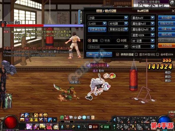《地下城与勇士》中,鬼泣VS鹦鹉:技能流派深度对比,谁才是版本强者? 《地下城与勇士》中,鬼泣VS鹦鹉:技能流派深度对比,谁才是版本强者?