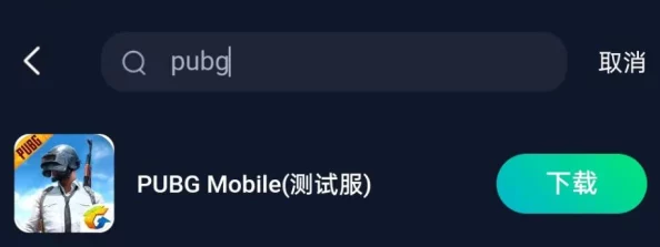 PUBG地铁系统全面解析：揭秘最佳逃生路线与隐藏生存点