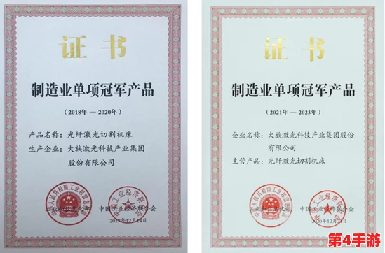 搞机time下载不用不收钱嘉兴，近日市民反映该平台提供的服务质量显著提升，引发广泛关注
