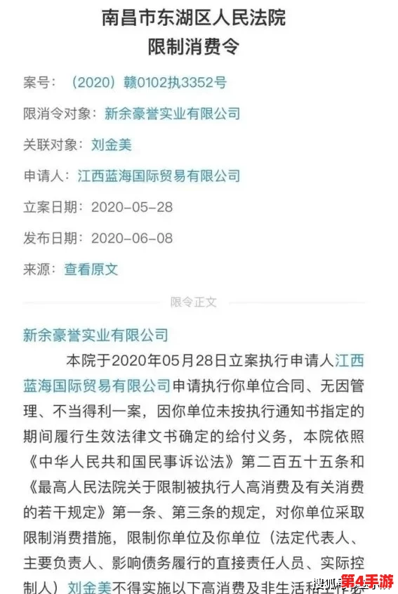 男生将坤坤进女生的句号，因校园活动引发热议，网友纷纷讨论性别表达与文化认同问题