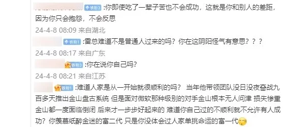 男生将坤坤进女生的句号,因校园活动引发热议,网友纷纷讨论性别表达与文化认同问题 男生将坤坤进女生的句号,因校园活动引发热议,网友纷纷讨论性别表达与文化认同问题