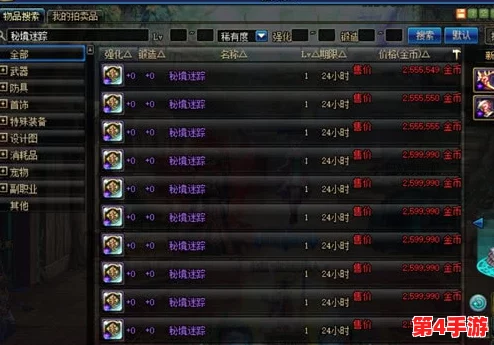 地下城与勇士(DNF)英王模式高效搬砖攻略:揭秘最佳收益地图选择 地下城与勇士(DNF)英王模式高效搬砖攻略:揭秘最佳收益地图选择