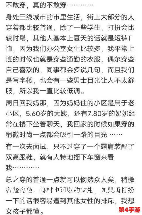 仙踪林company limited19岁免费版的特点：2024年热门趋势与用户体验的完美结合