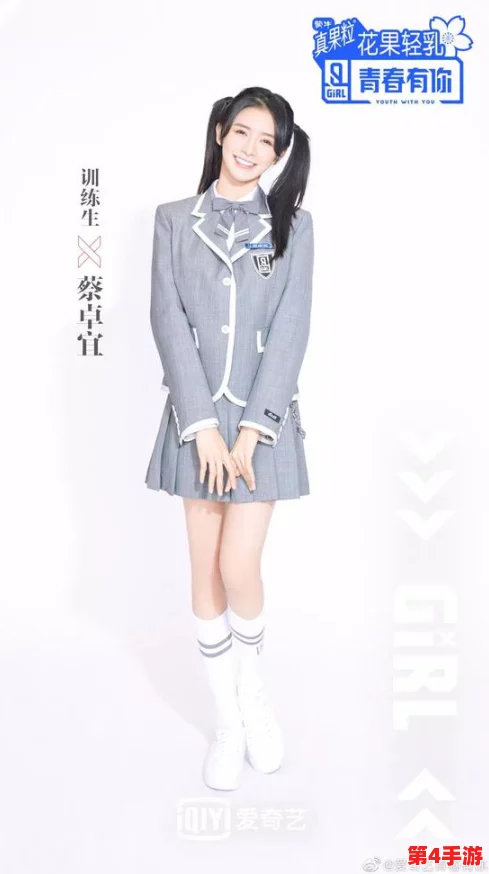 粉嫩虎白女p虎白女图片：2024年流行趋势与时尚搭配的完美结合，展现独特魅力与个性风格