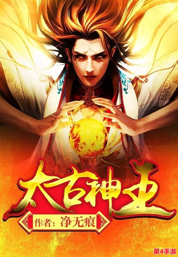 星魂之上手游公测盛启,独家最新兑换码大全一网打尽,畅享游戏福利盛宴! 星魂之上手游公测盛启,独家最新兑换码大全一网打尽,畅享游戏福利盛宴!