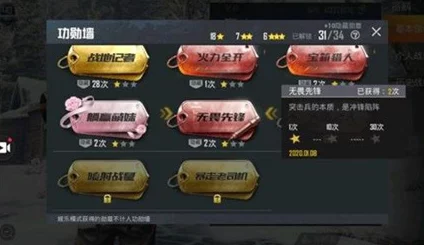 和平精英中如何解锁M762青锋波束炫酷皮肤？获取攻略大放送！