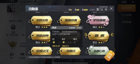 和平精英中如何解锁M762青锋波束炫酷皮肤？获取攻略大放送！