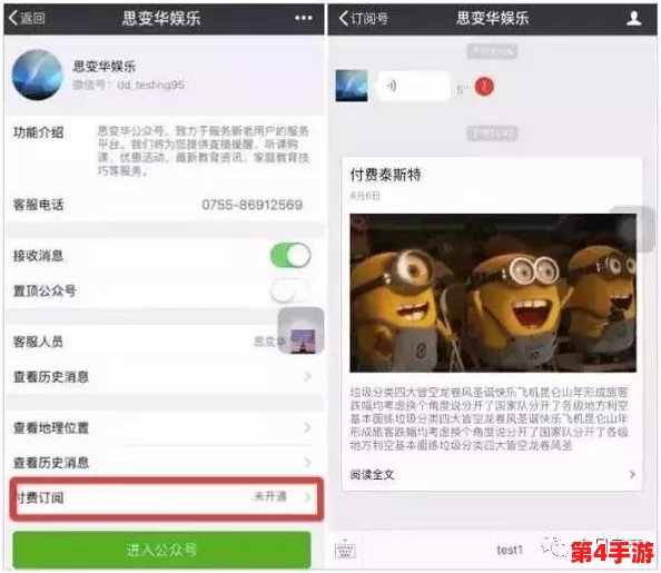 网站正能量直接进入主页可以吗？最新研究显示，积极内容提升用户体验和留存率