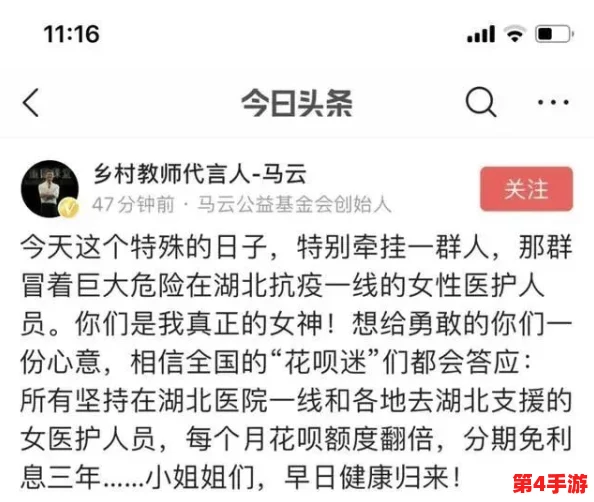 男生坤坤申请女生定眼开元，因其独特风格引发网友热议与讨论，成为校园新潮流的代表