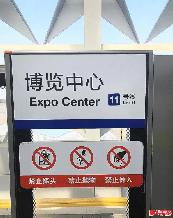 地铁逃生技巧大公开:探索最优探头选择,提升生存与逃脱效率! 地铁逃生技巧大公开:探索最优探头选择,提升生存与逃脱效率!