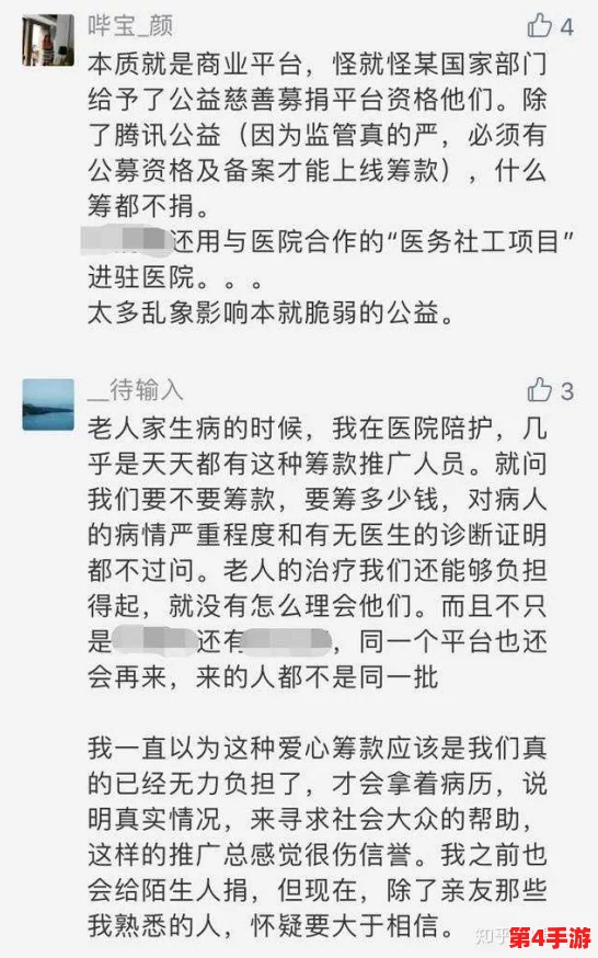 小荡货腿张开给我cao下载软件,理解其背后的文化与社会影响探讨 小荡货腿张开给我cao下载软件,理解其背后的文化与社会影响探讨
