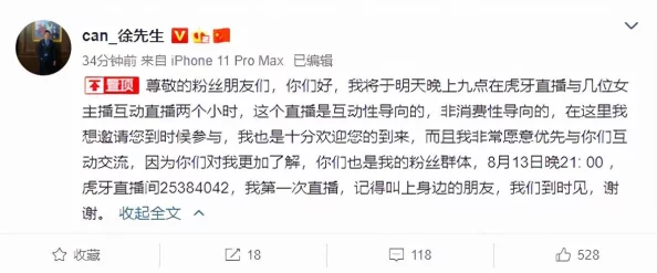 缅甸女与ZoZ动交，因文化差异引发热议，网友纷纷发表看法，讨论两国关系的未来走向