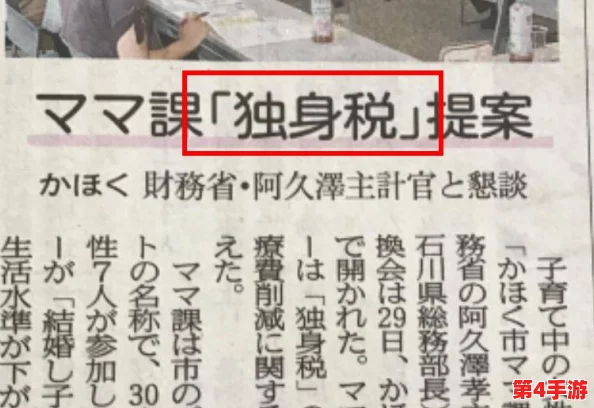 缅甸女与ZoZ动交,因文化差异引发热议,网友纷纷发表看法,讨论两国关系的未来走向 缅甸女与ZoZ动交,因文化差异引发热议,网友纷纷发表看法,讨论两国关系的未来走向