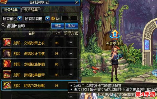 探索DNF中光环效果的奥秘：揭秘NPK文件背后的华丽视觉盛宴